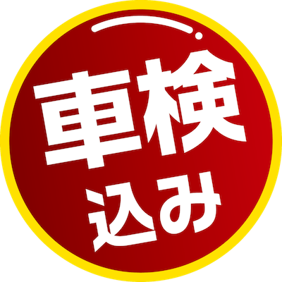 無料で使える中古車のプライスボード作成サービス エアプラ Airpra