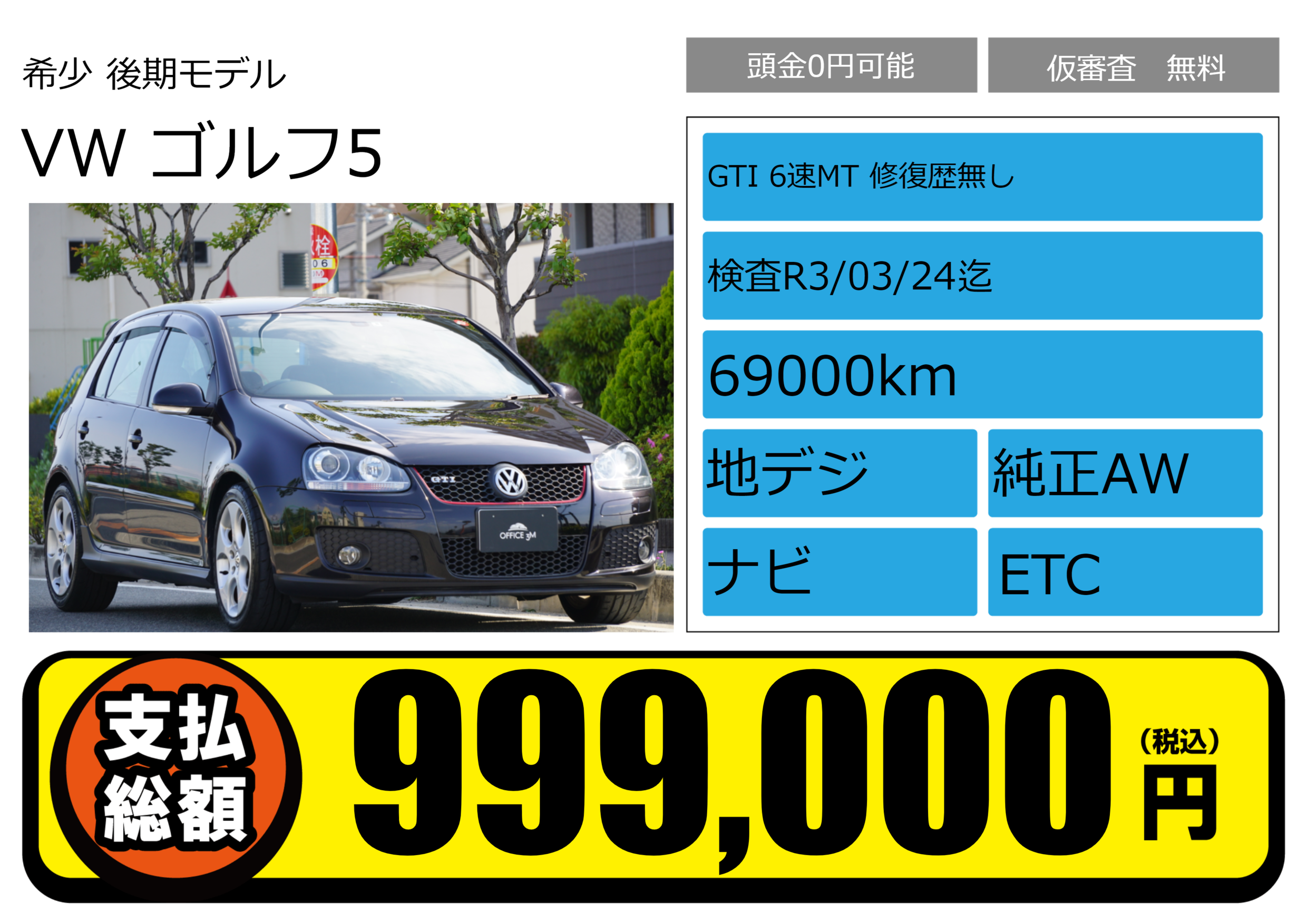 カーサーチ プライスボードで中古車検索 エアプラ Airpra ポータルサイト