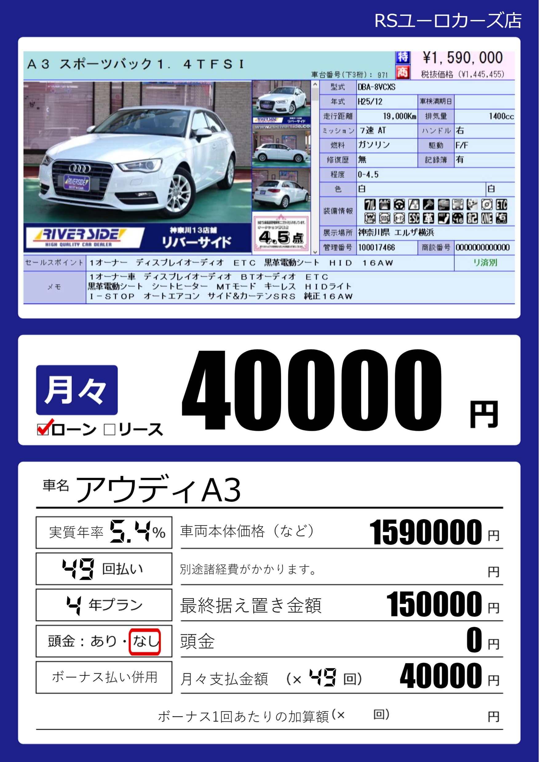 カーサーチ プライスボードで中古車検索 エアプラ Airpra ポータルサイト