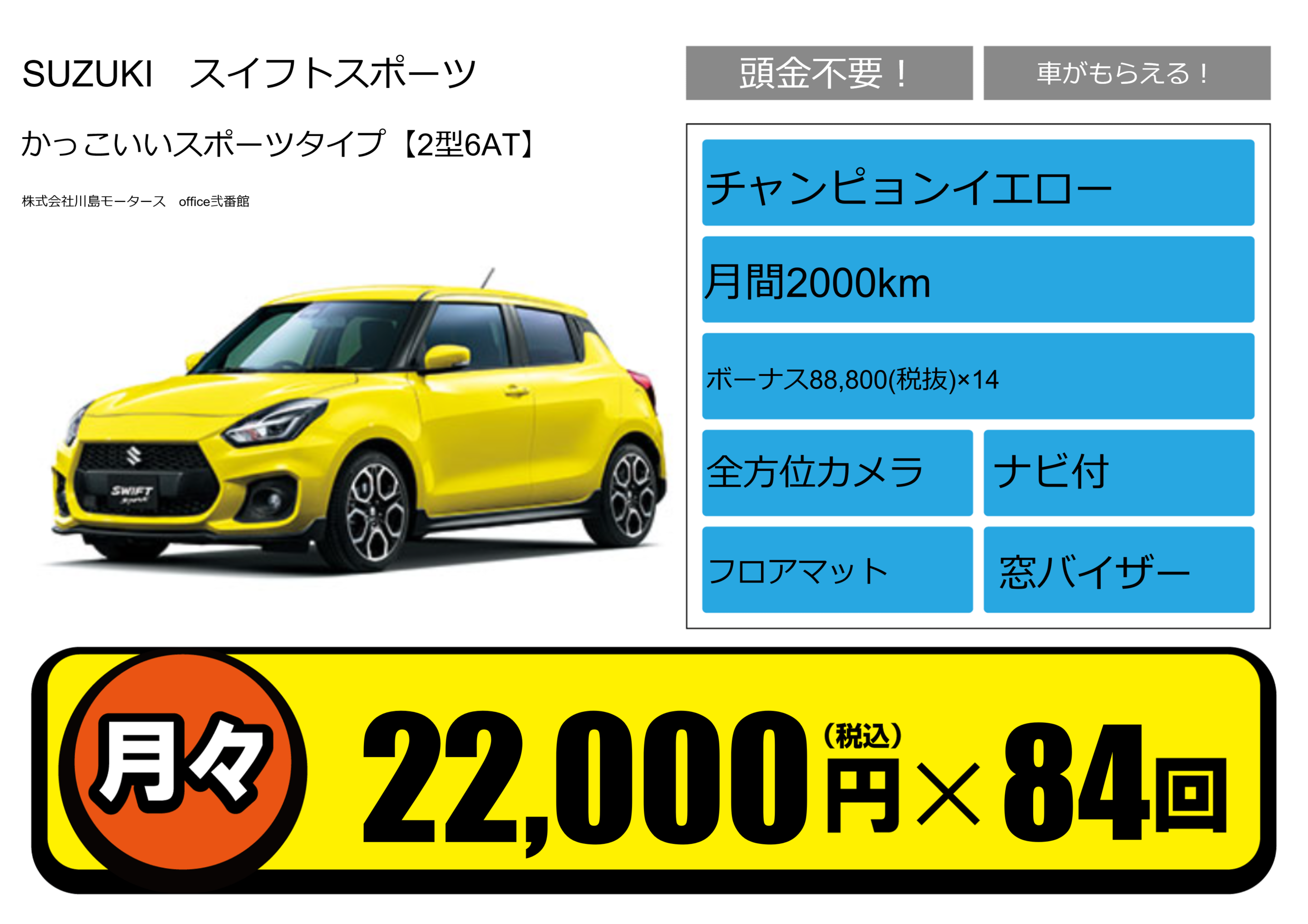 カーサーチ プライスボードで中古車検索 エアプラ Airpra ポータルサイト