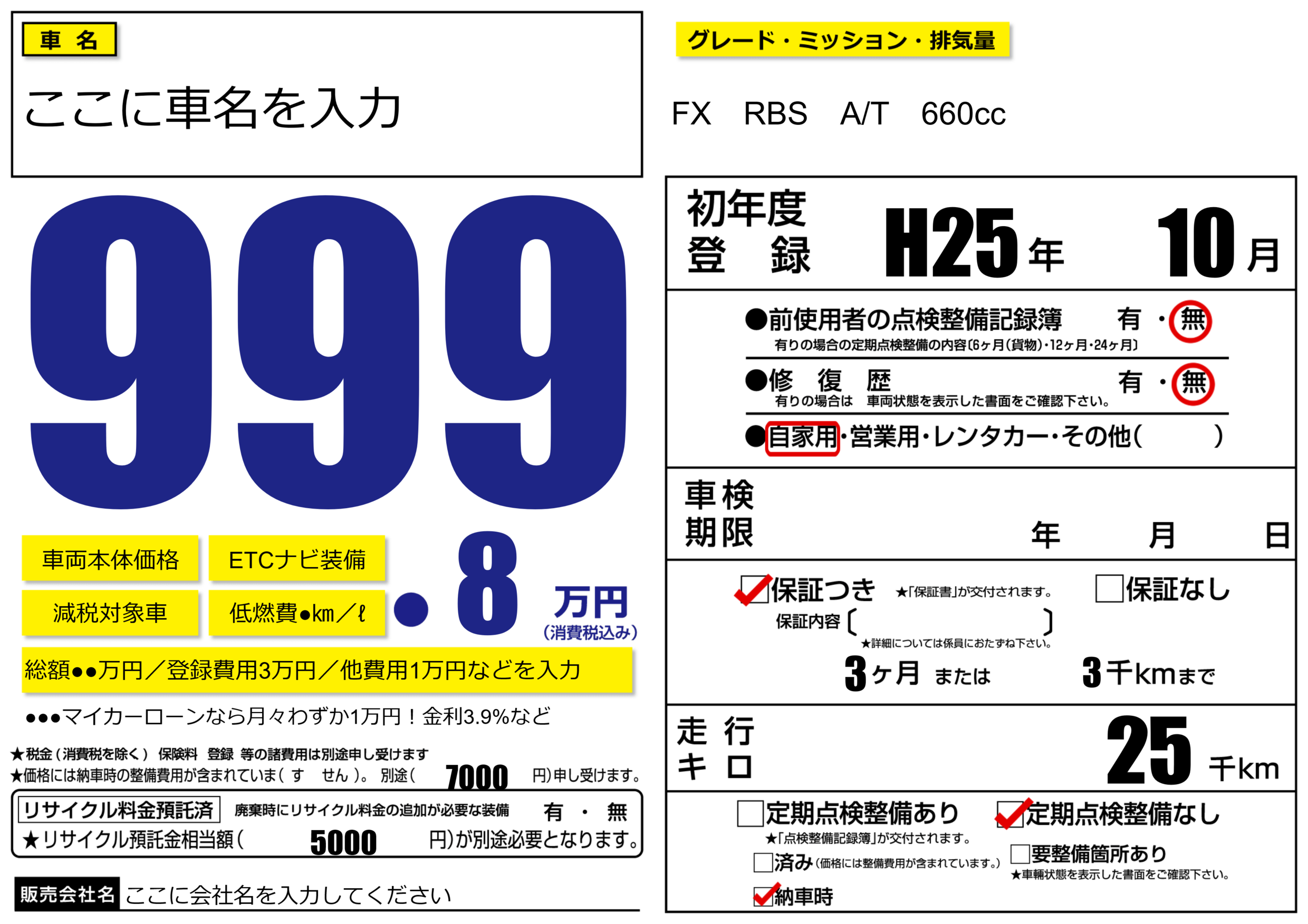 カーサーチ プライスボードで中古車検索 エアプラ Airpra ポータルサイト カーサーチ プライスボードで中古車検索 エアプラ Airpra ポータルサイト