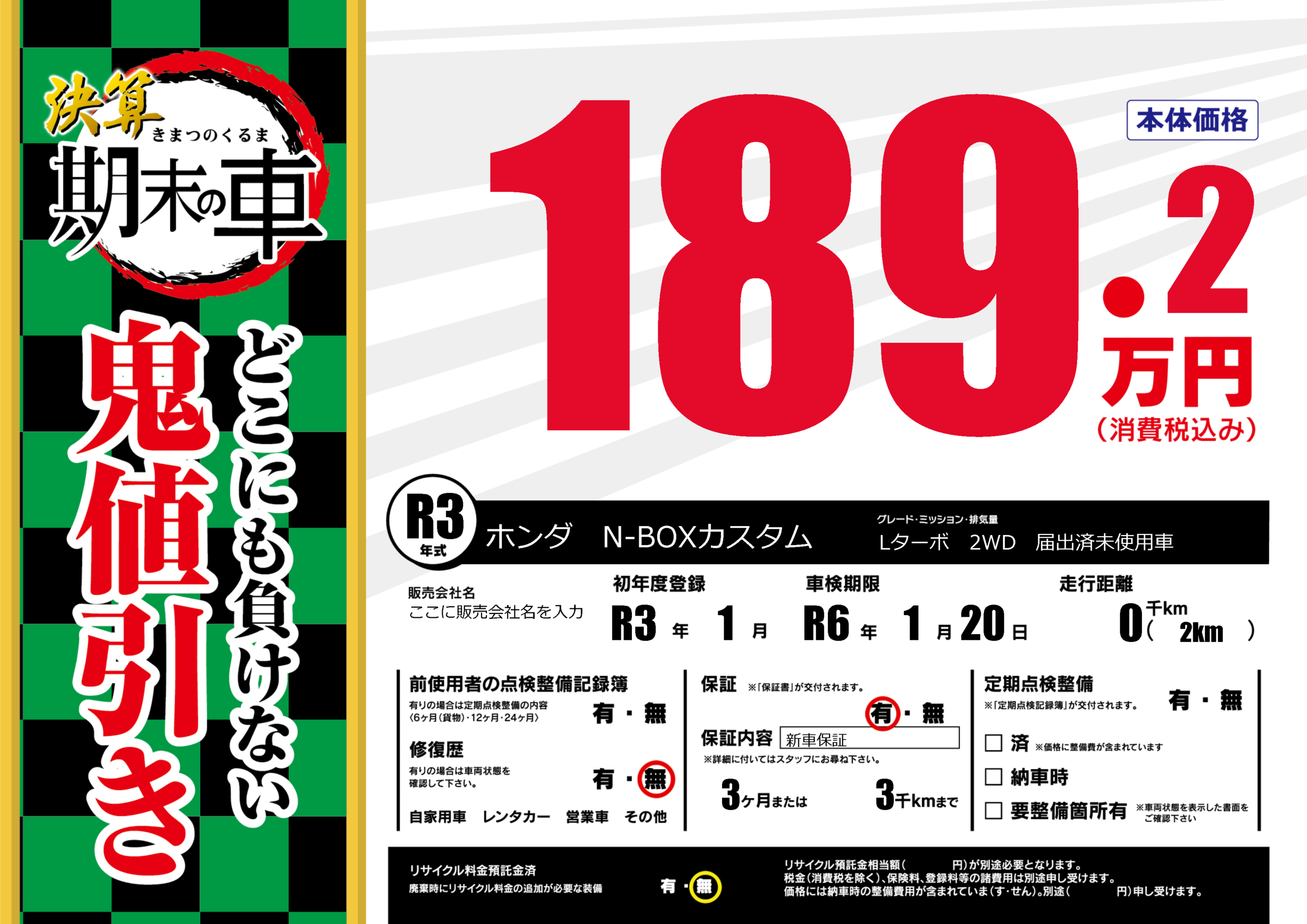 カーサーチ プライスボードで中古車検索 エアプラ Airpra ポータルサイト