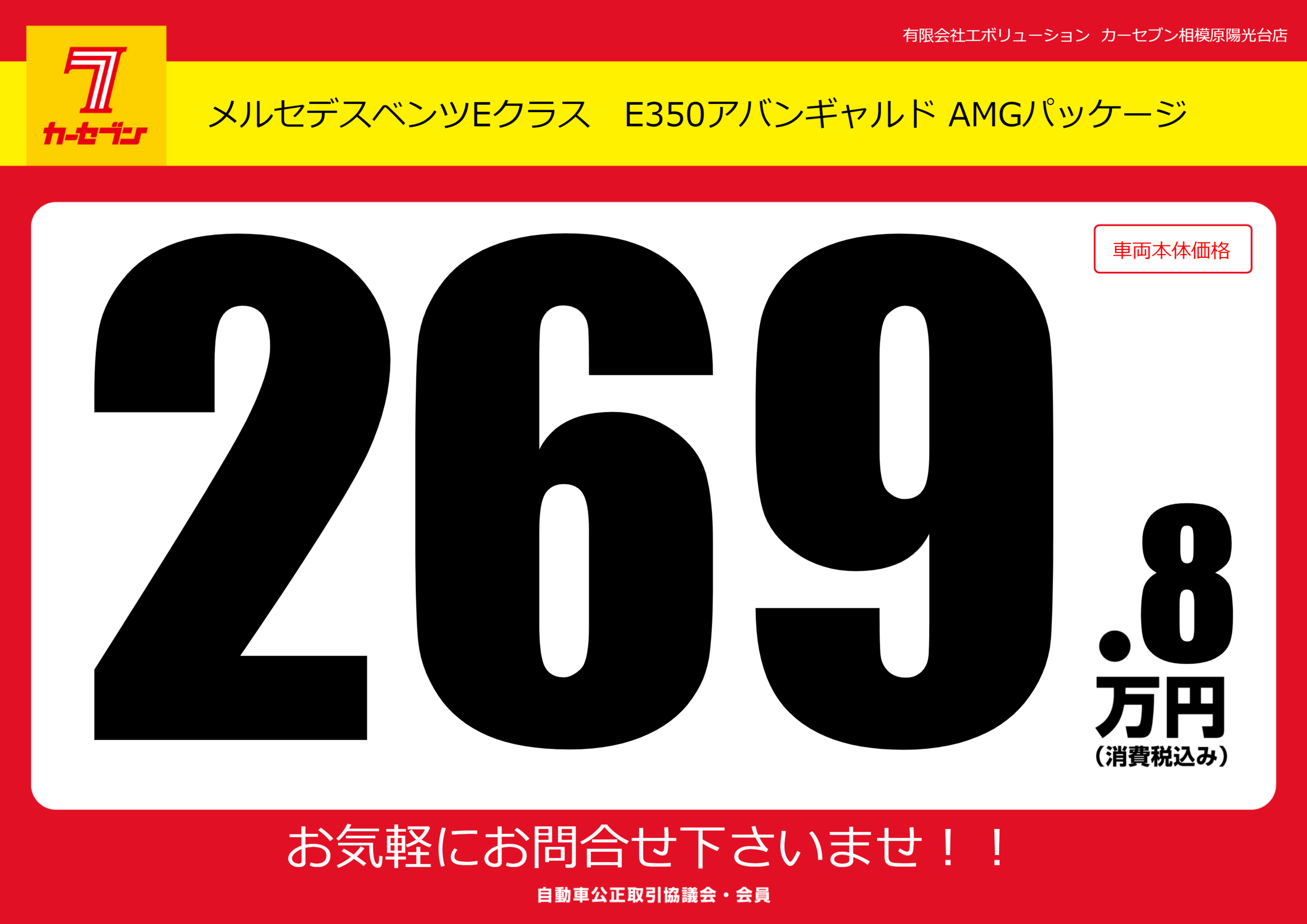 カーサーチ プライスボードで中古車検索 エアプラ Airpra ポータルサイト