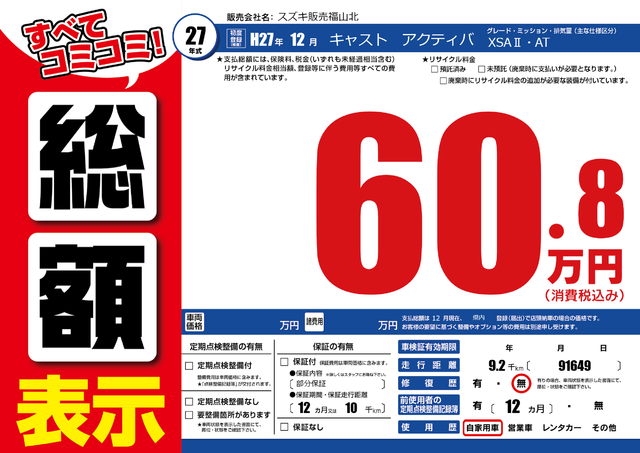 *