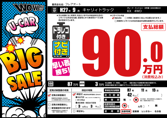 *