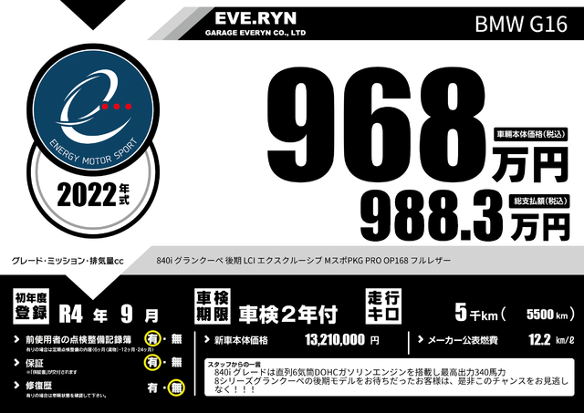 *