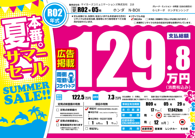 *