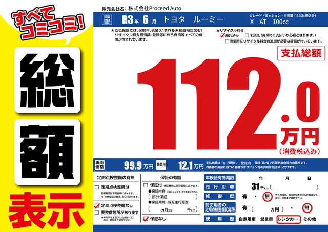 *